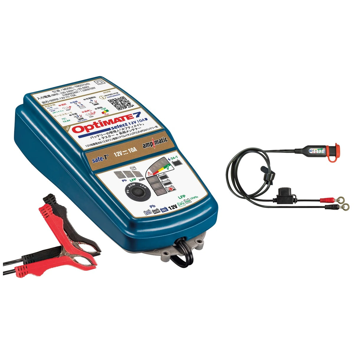 OptiMate 7 Select ver.2 バッテリーモニターセット TM257V2_O128【充電器本体：保証延長6ヶ月】