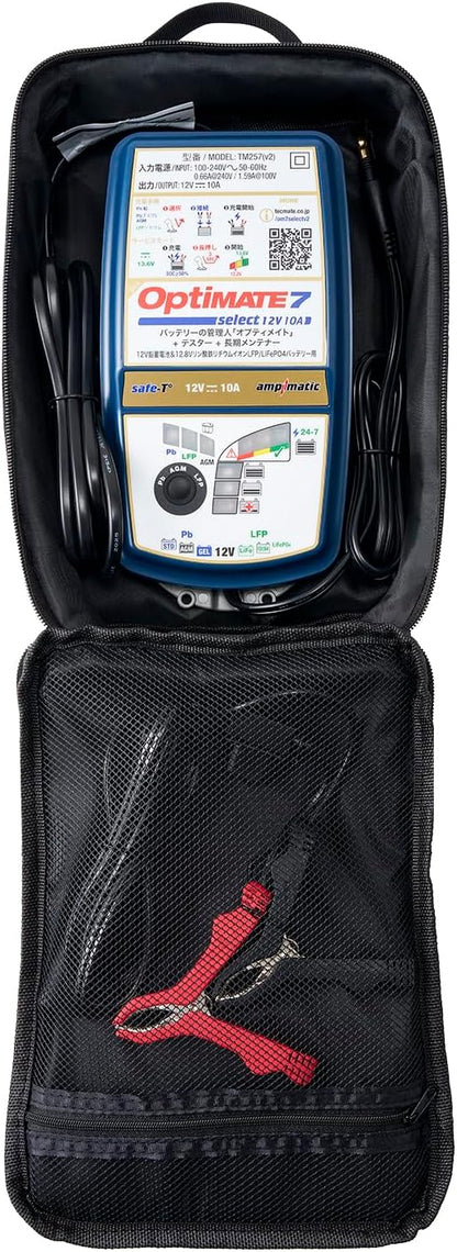OptiMate オプティメイト充電器用キャリーケース TS238JP