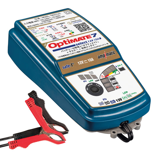 OptiMate 7 Select ver.2(オプティメイト7セレクト バージョン2) TM257V2【保証6ヶ月延長】